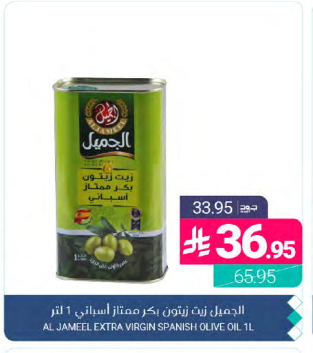 available at Muntazah Markets in KSA, Saudi Arabia, Saudi - Dammam