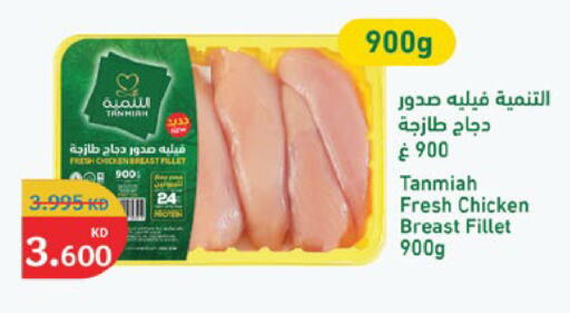 available at City Hypermarket in Kuwait - Jahra Governorate