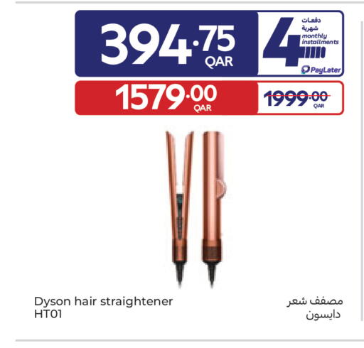 available at Carrefour in Qatar - Al Daayen