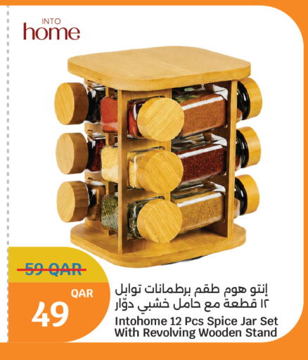 available at سيتي هايبرماركت in قطر - الوكرة