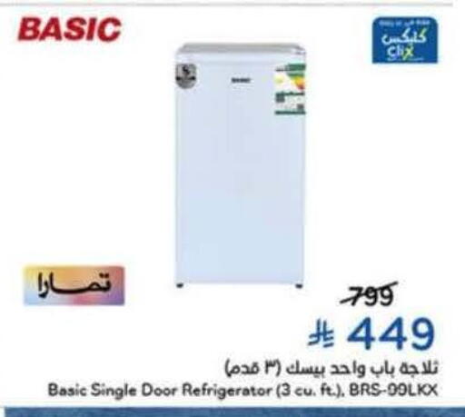 available at Hyper Panda in KSA, Saudi Arabia, Saudi - Medina