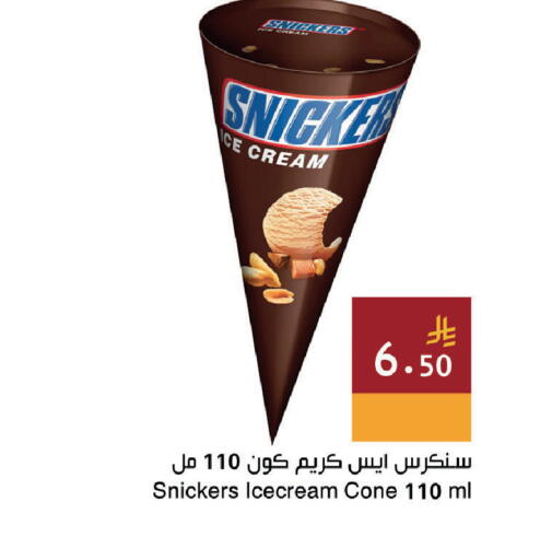 available at Hala Markets in KSA, Saudi Arabia, Saudi - Dammam