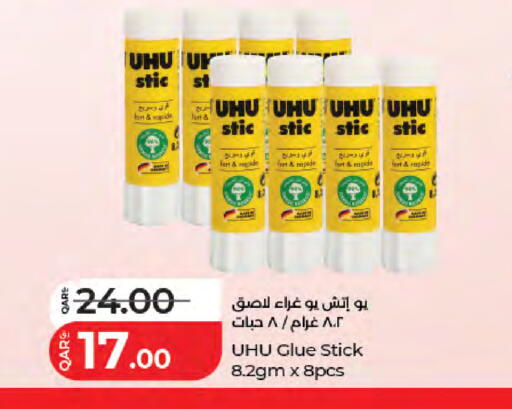 available at لولو هايبرماركت in قطر - الدوحة