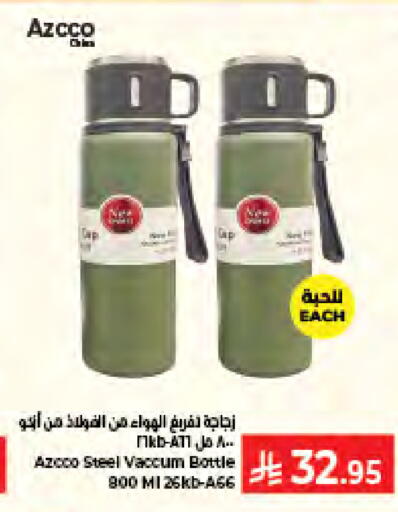 available at كبايان هايبرماركت in مملكة العربية السعودية, السعودية, سعودية - جدة