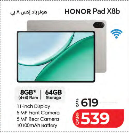 available at لولو هايبرماركت in قطر - الوكرة