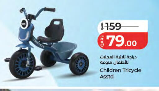 available at LuLu Hypermarket in Qatar - Al Wakra