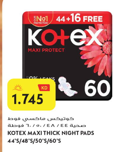 available at Grand Hyper in Kuwait - Jahra Governorate