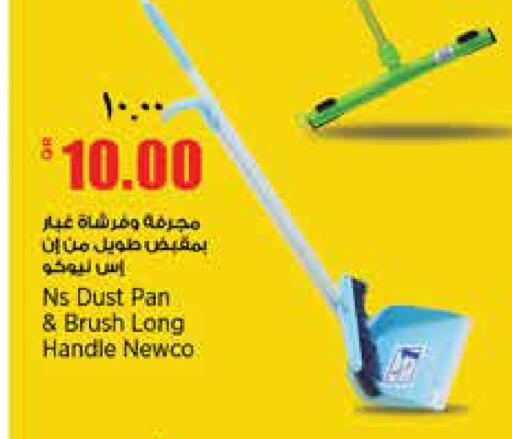 available at ريتيل مارت in قطر - الخور