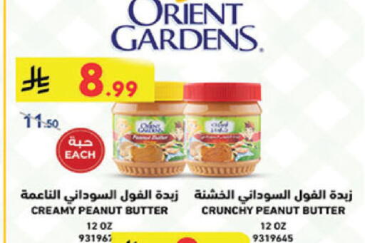 available at Danube in KSA, Saudi Arabia, Saudi - Khamis Mushait