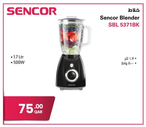 available at Jumbo Electronics in Qatar - Al Rayyan