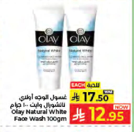 available at كبايان هايبرماركت in مملكة العربية السعودية, السعودية, سعودية - جدة