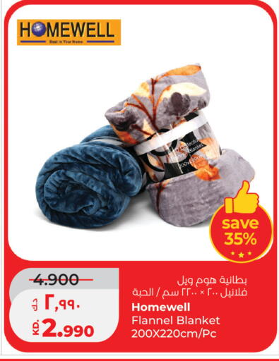 available at لولو هايبر ماركت in الكويت - محافظة الجهراء