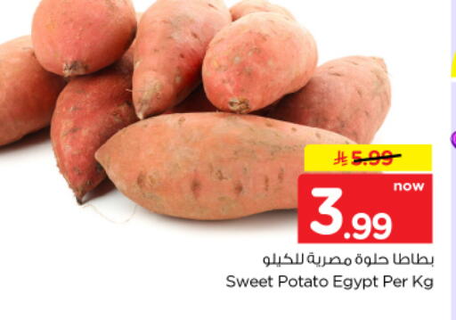 Sweet Potato from Egypt available at Nesto in KSA, Saudi Arabia, Saudi - Al-Kharj
