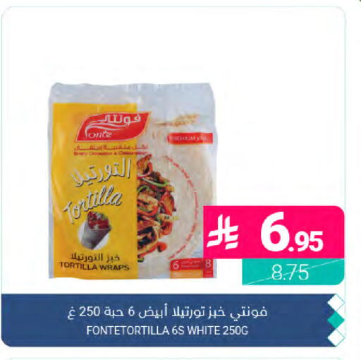 available at Muntazah Markets in KSA, Saudi Arabia, Saudi - Dammam