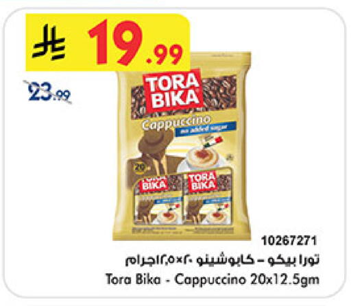 available at Bin Dawood in KSA, Saudi Arabia, Saudi - Jeddah