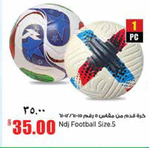 available at Retail Mart in Qatar - Al-Shahaniya