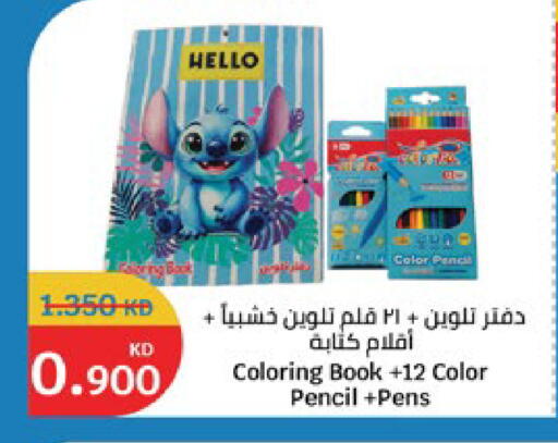 available at City Hypermarket in Kuwait - Jahra Governorate