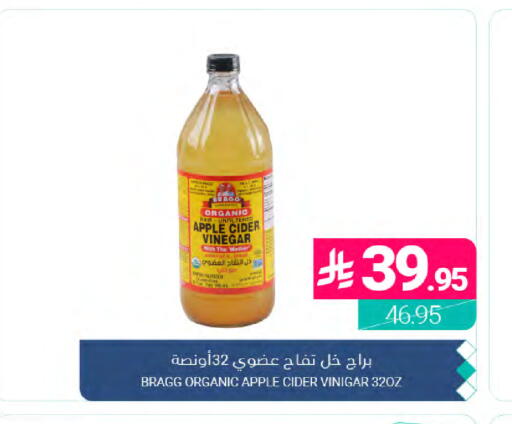 Apple available at Muntazah Markets in KSA, Saudi Arabia, Saudi - Dammam