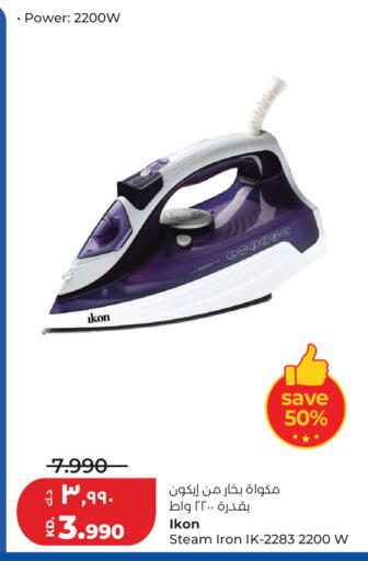 available at Lulu Hypermarket  in Kuwait - Jahra Governorate