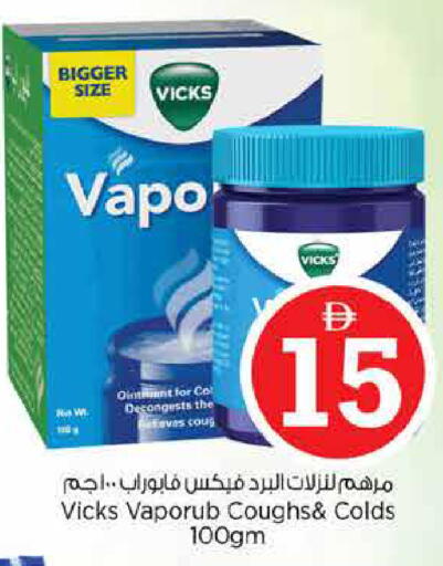 available at نستو هايبرماركت in الإمارات العربية المتحدة , الامارات - دبي
