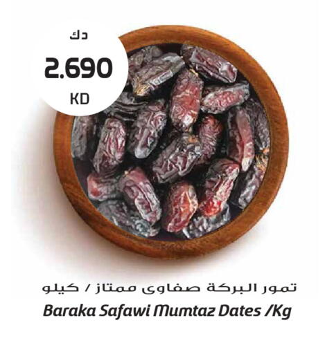 available at Grand Hyper in Kuwait - Jahra Governorate