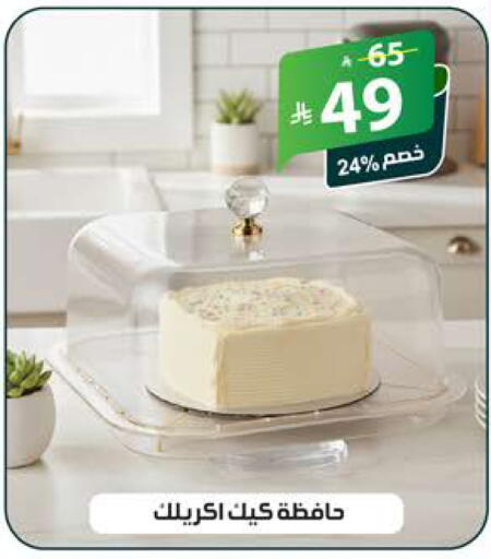 available at الهدايا سنتر in مملكة العربية السعودية, السعودية, سعودية - جدة