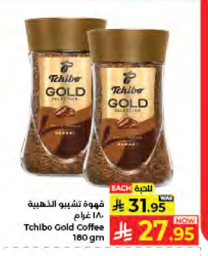 available at كبايان هايبرماركت in مملكة العربية السعودية, السعودية, سعودية - جدة