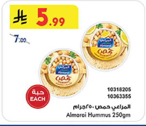 available at Bin Dawood in KSA, Saudi Arabia, Saudi - Medina