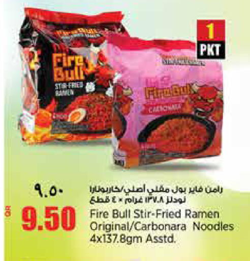 available at ريتيل مارت in قطر - الضعاين