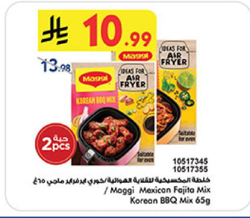 available at Bin Dawood in KSA, Saudi Arabia, Saudi - Medina