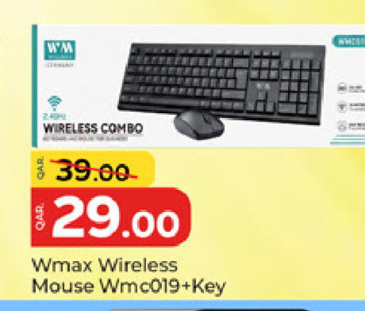 available at باريس هايبرماركت in قطر - الشحانية
