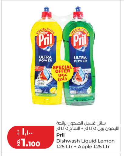 Lemon Apple available at Lulu Hypermarket  in Kuwait - Jahra Governorate