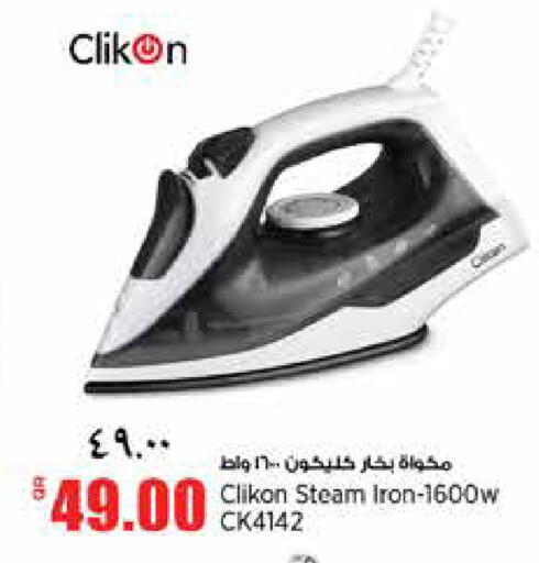 available at ريتيل مارت in قطر - الضعاين