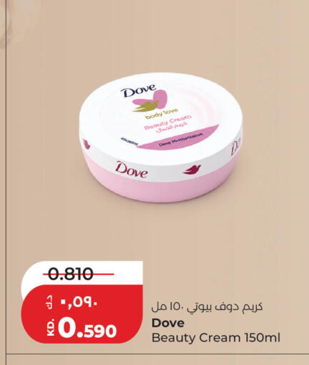 available at Lulu Hypermarket  in Kuwait - Jahra Governorate