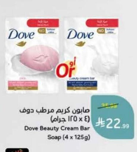 available at Hyper Panda in KSA, Saudi Arabia, Saudi - Medina