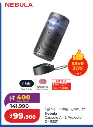 available at Lulu Hypermarket  in Kuwait - Jahra Governorate