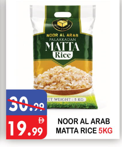 available at United Hypermarket in UAE - Dubai