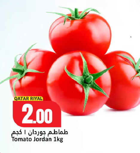 Tomato from Qatar Jordan available at Dana Hypermarket in Qatar - Al Daayen