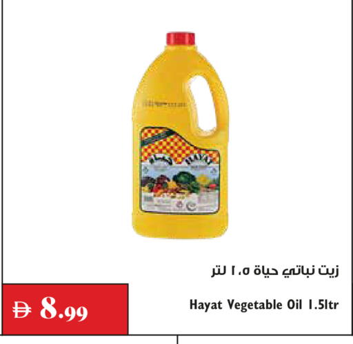 available at Trolleys Supermarket in UAE - Dubai