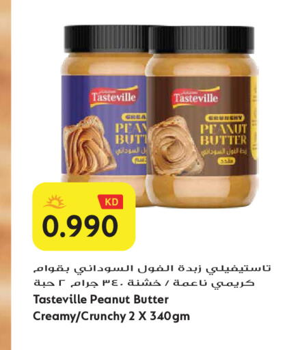 available at Grand Hyper in Kuwait - Jahra Governorate