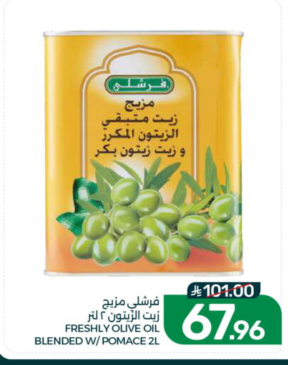 available at Mazaya in KSA, Saudi Arabia, Saudi - Dammam