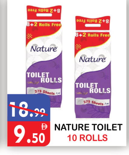 available at United Hypermarket in UAE - Dubai
