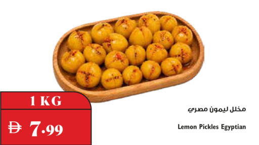 Lemon available at Trolleys Supermarket in UAE - Dubai