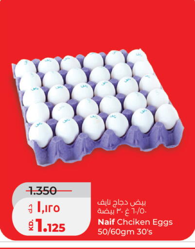 available at Lulu Hypermarket  in Kuwait - Jahra Governorate