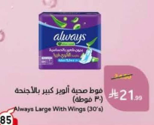 available at Hyper Panda in KSA, Saudi Arabia, Saudi - Medina