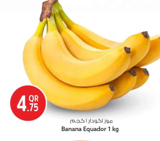 Banana available at Safari Hypermarket in Qatar - Al Daayen