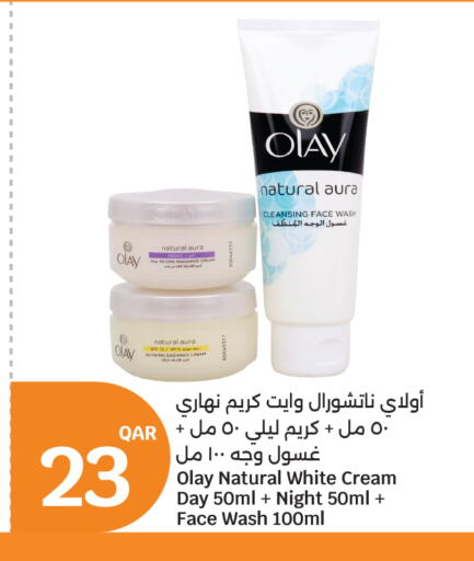 available at سيتي هايبرماركت in قطر - الوكرة