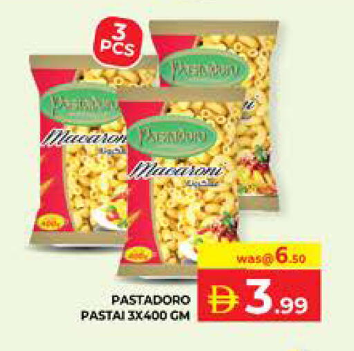 available at Seven Emirates Supermarket in UAE - Abu Dhabi