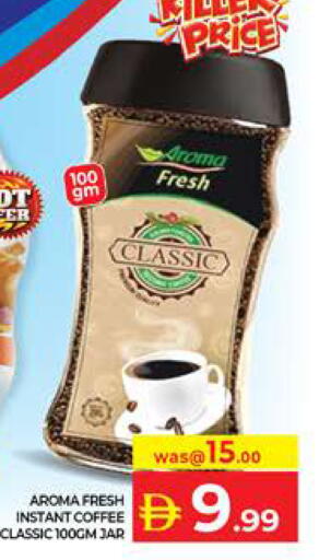 available at Seven Emirates Supermarket in UAE - Abu Dhabi