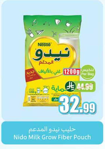 available at أسواق عبد الله العثيم in مملكة العربية السعودية, السعودية, سعودية - المدينة المنورة